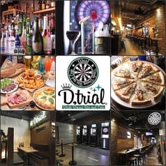 ダーツ&貸切パーティー D.trial 門前仲町店