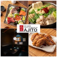 【完全個室】 150種食べ飲み放題 居酒屋　アジト 横浜駅前店