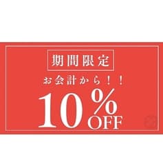 焚膳 たきぜん