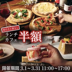 STELLA ステラ 中野店