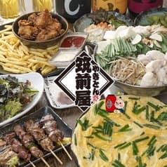 やきとん筑前屋 神田店