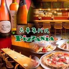 PIZZANIA