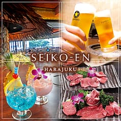 焼肉 SEIKO EN HARAJUKU 清江苑 原宿店