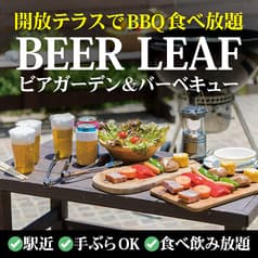 BEER LEAF ビアリーフ 新宿