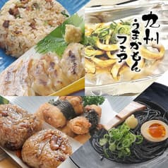 居酒屋 溝の口産直市場