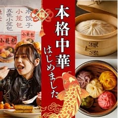 福包酒場 渋谷店