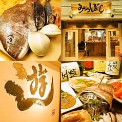 和食居酒屋 みつぼし