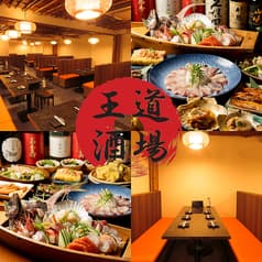 居酒屋王道酒場
