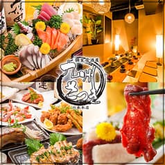 完全個室居酒屋 九州さつき 六本木店