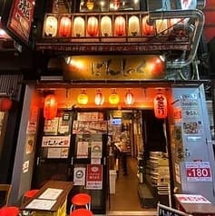 新宿思い出横丁 ばんしゃく家