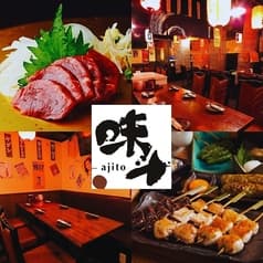 炭火焼鳥＆海鮮 居酒屋 味斗 新宿東口本店