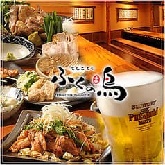 てしごとや ふくの鳥 木場店