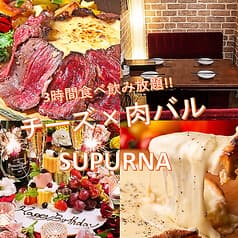 シカゴピザ SUPURNA スプルナ 錦糸町