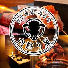 肉祭り屋 上野店