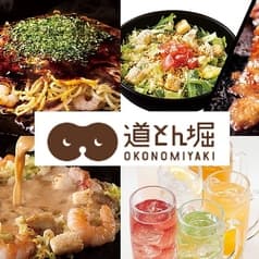 道とん堀 稲城店