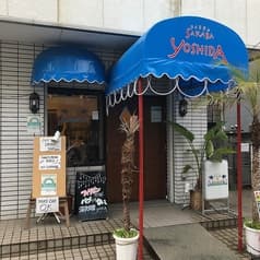 フィリピン酒場 YOSHIDA