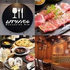 ムサシノバル