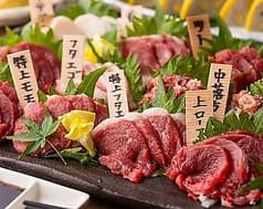 熊本牧場直営 藤木商店