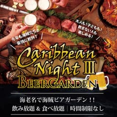 レンブラントホテル海老名 ビアガーデン