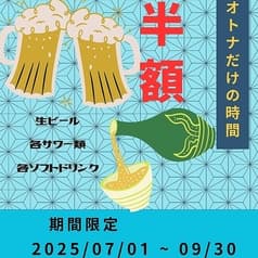銀座 焼肉 和牛ノ四季