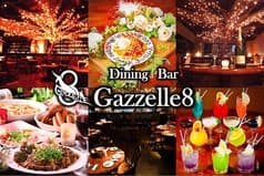 ダイニングバーGazelle8 ガゼルエイト 津田沼