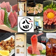 和風ダイニング 八田 上大岡店
