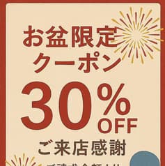 渦潮 品川店