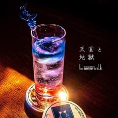 貸切可!Drinks 250円 Bar moon walk 銀座コリドー店