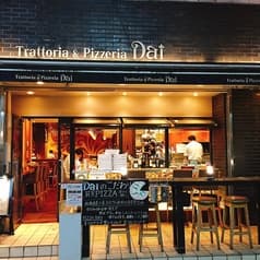 トラットリア&ピッツェリア Dai 町田店