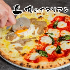 俺のイタリアン 吉祥寺