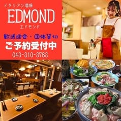 イタリアン酒場　EDMOND（エドモンド）