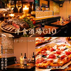 隠れ家的空間 イタリアンバル&牛すじ煮込み&ステーキ 洋食酒場g10