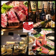 和バル biroku ビロク 町田店