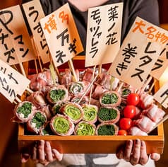 焼き鳥 もつ鍋 一揆 多摩センター本店