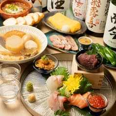 天日 本厚木店