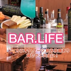 BAR LIFE ばー らいふ