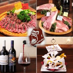 熟成肉バル レッドキングコング
