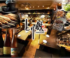 とり鉄 三軒茶屋店