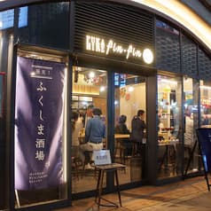 fin fin フィンフィン JR新橋駅店