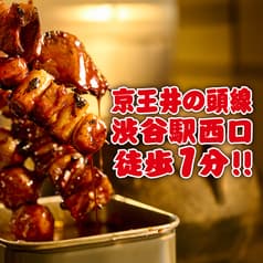 渋谷っ子居酒屋 とととりとん 魚鶏豚