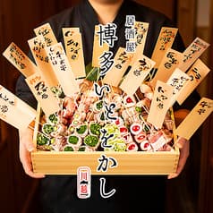 居酒屋いとをかし 川越店