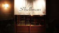 Shellman シェルマン 月島