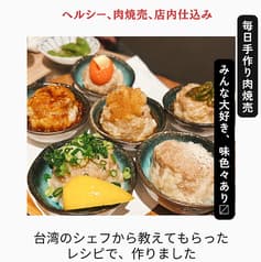 魚雷