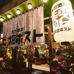 上大岡ポスト