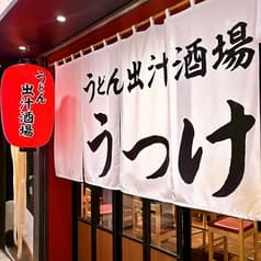 うつけ 霞ヶ関飯野ビル店