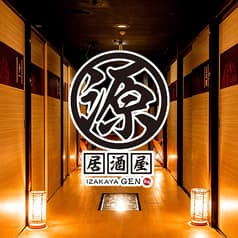 居酒屋 源 巣鴨店