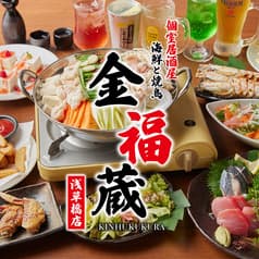 居酒屋金福蔵浅草橋店