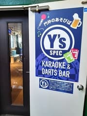 Ys-spec ワイズスペック