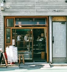二階の食堂 デリカフェ