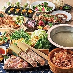 かまどか 武蔵小杉店